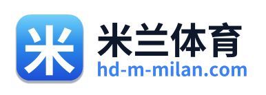 米兰体育